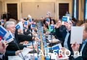 НОПРИЗ готовится к VIII Всероссийскому съезду СРО.